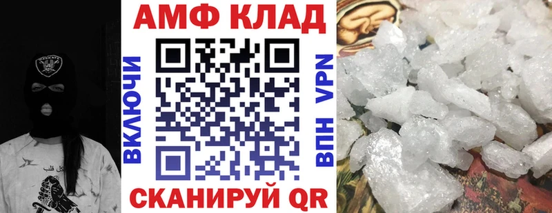 Amphetamine 98%  Купить  Бор 