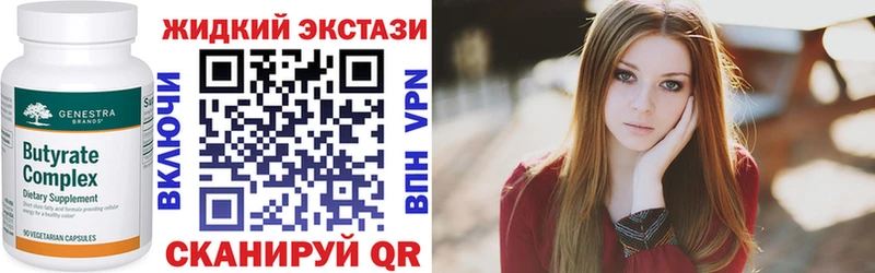 Купить закладки  Бор  Бутират бутик 