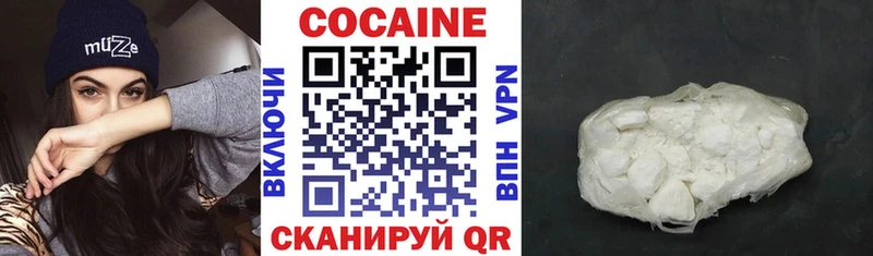 КОКАИН Перу  Купить  Бор 