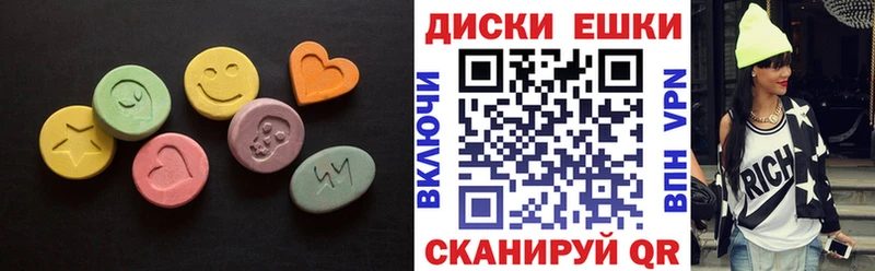 Ecstasy таблы  Купить  Бор 