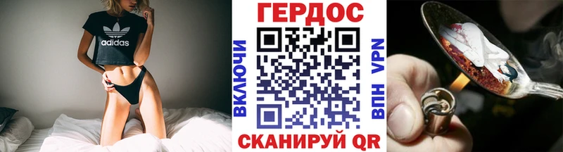 Купить где  Бор  Героин Афган 