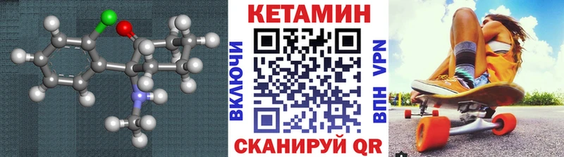 Купить  Бор  КЕТАМИН VHQ 