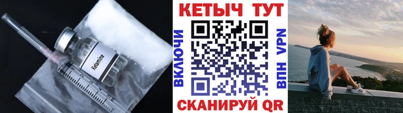 КЕТАМИН VHQ Бор