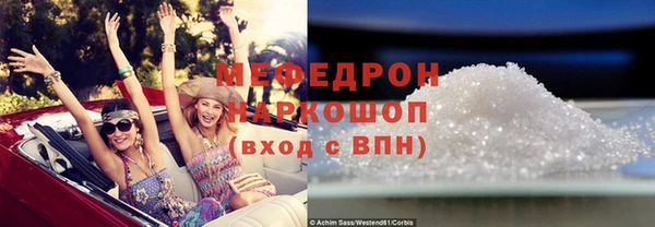 дурь Богородск