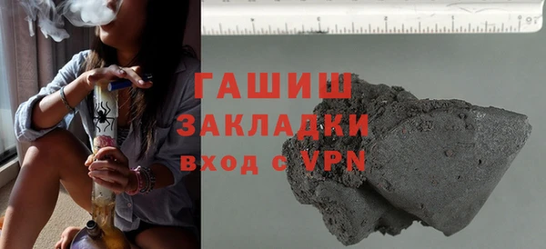 дурь Богородск