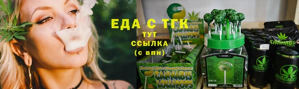 прущая мука Богородицк