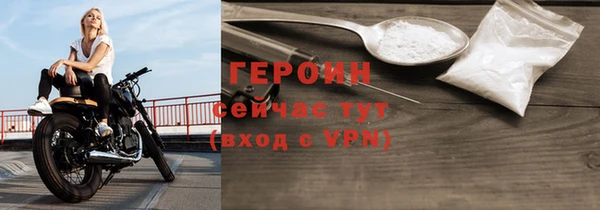 прущая мука Богородицк