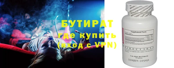 прущая мука Богородицк