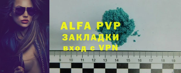 дурь Богородск