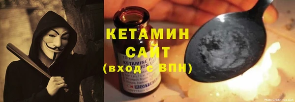 прущая мука Богородицк