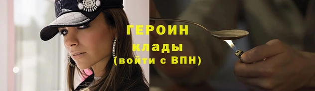 прущая мука Богородицк