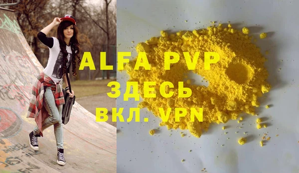дурь Богородск