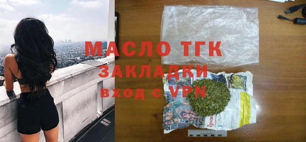 прущая мука Богородицк