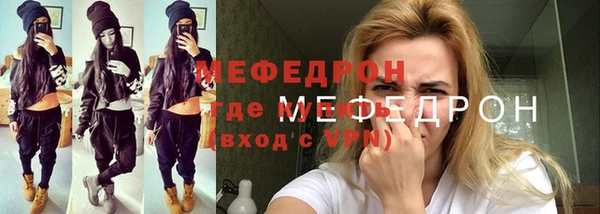 дурь Богородск