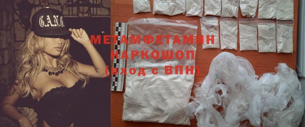 прущая мука Богородицк