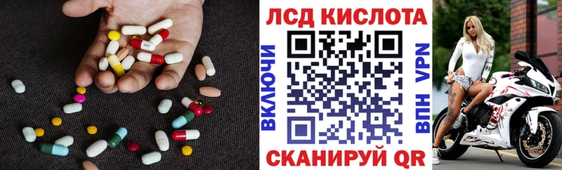 LSD-25 экстази ecstasy  Купить  Бор 