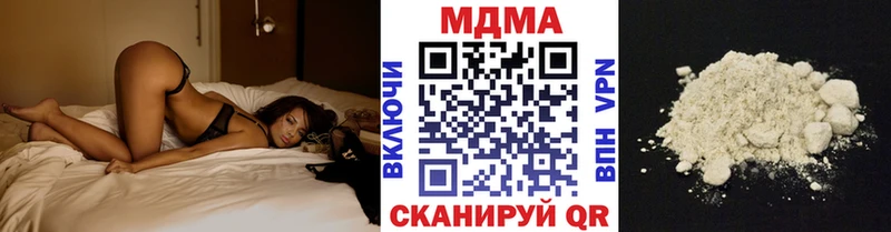 MDMA VHQ  Купить  Бор 