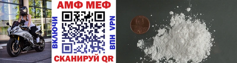 Метамфетамин винт Купить Бор