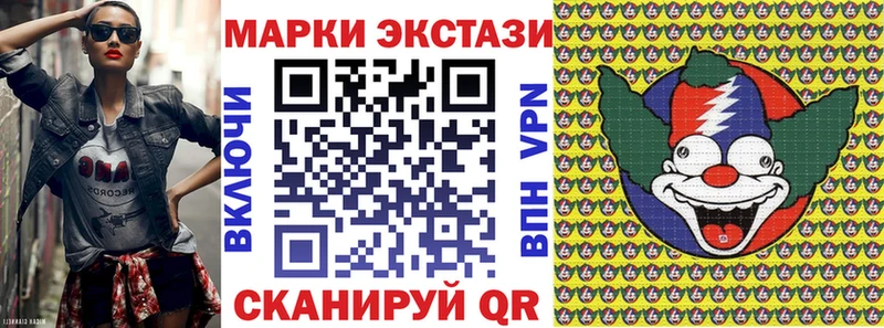 Купить закладки  Бор  Наркотические марки 1500мкг 