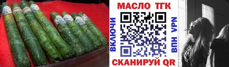 Дистиллят ТГК концентрат Купить Бор